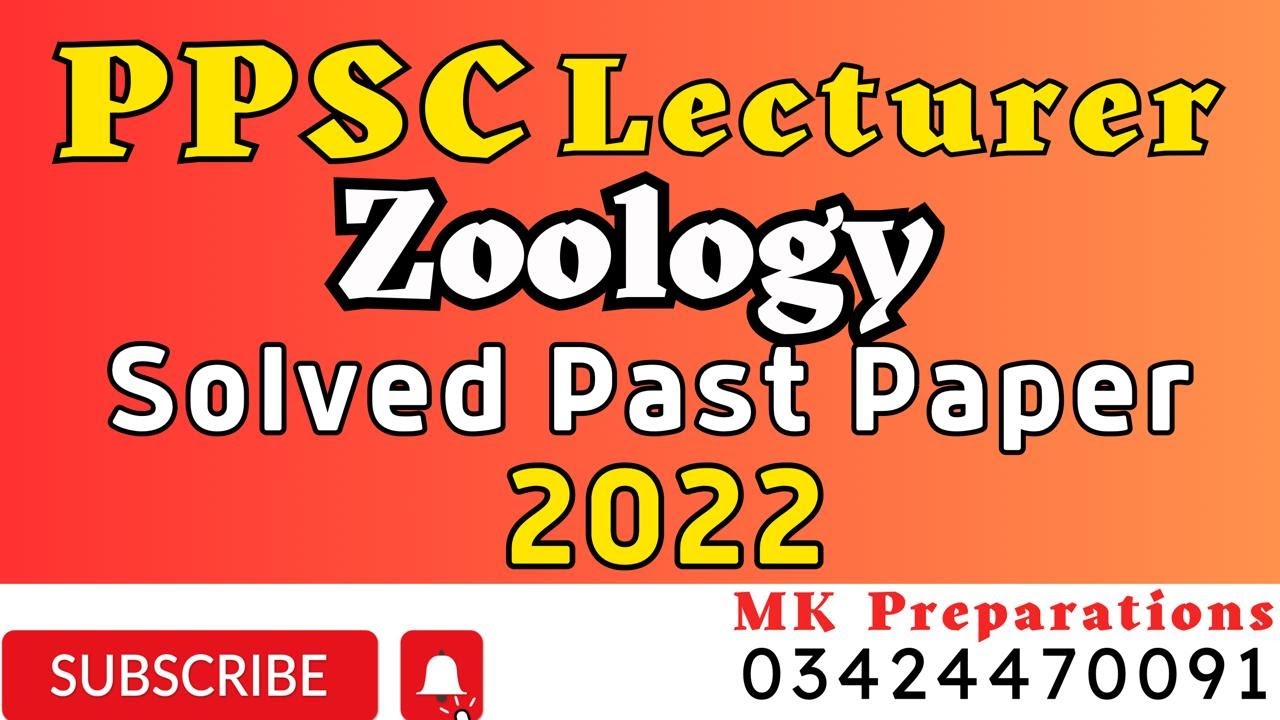 PPSC Lecturer Zoology Solved Past Paper 2022 | Lecturer Zoology Past Papers | SPSC | FPSC | KPPSC