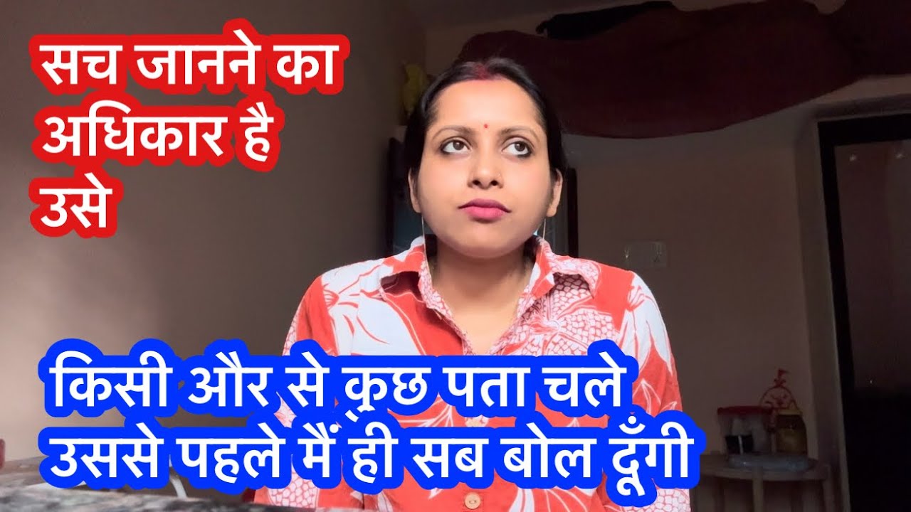 किसी और से कुछ पता चले उसके पहले मैं ही ख़ुद सब बता दूँगी । #shatabdirayvlogs 