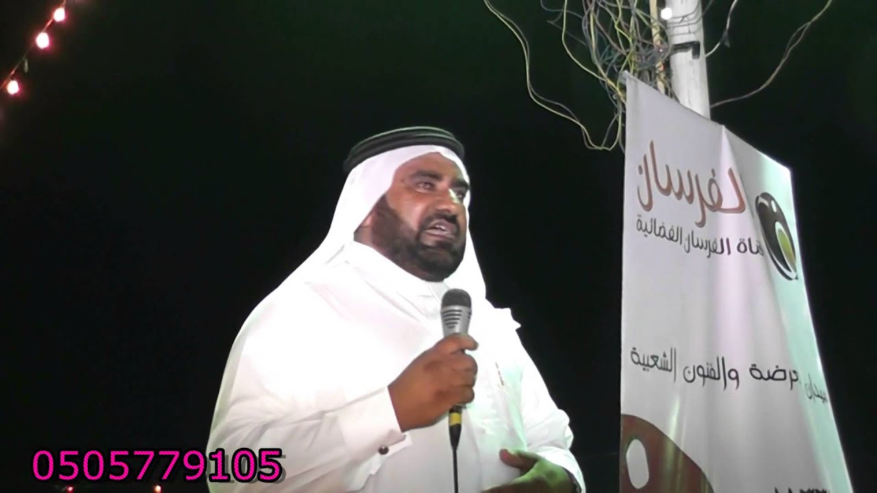 علي حسن القسامي العمري