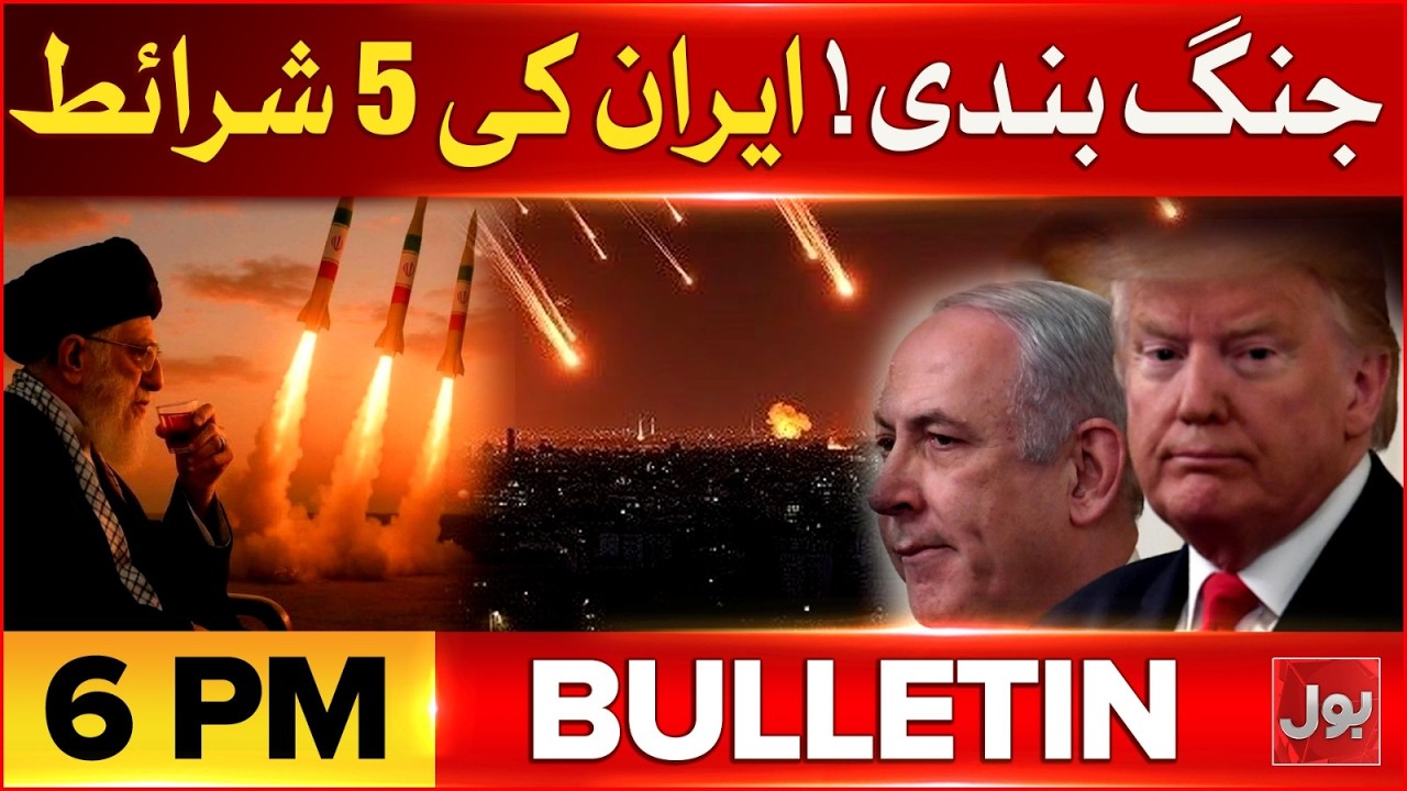 Iranian Missiles Continues to Bombard Israel | Huge Meeting in Islamabad | Bol News Bulletin 6 PM