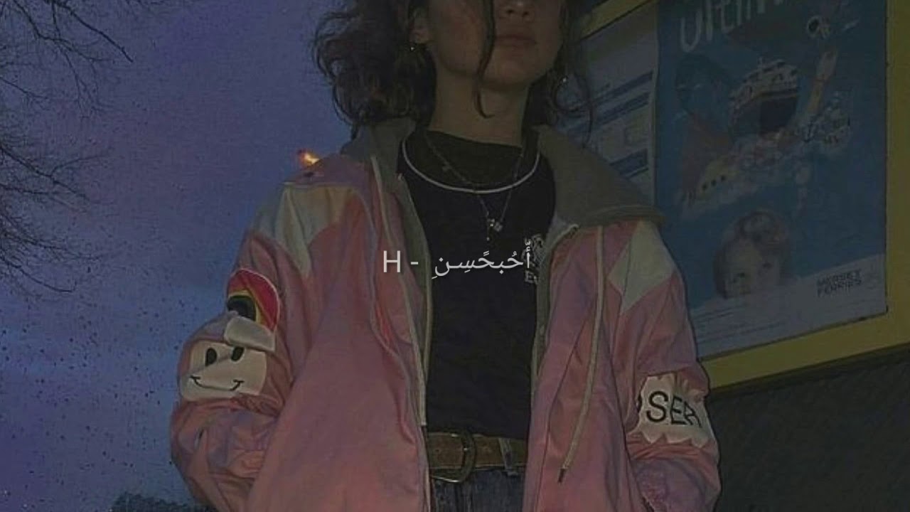 اغنية || نعم انته || بطيء