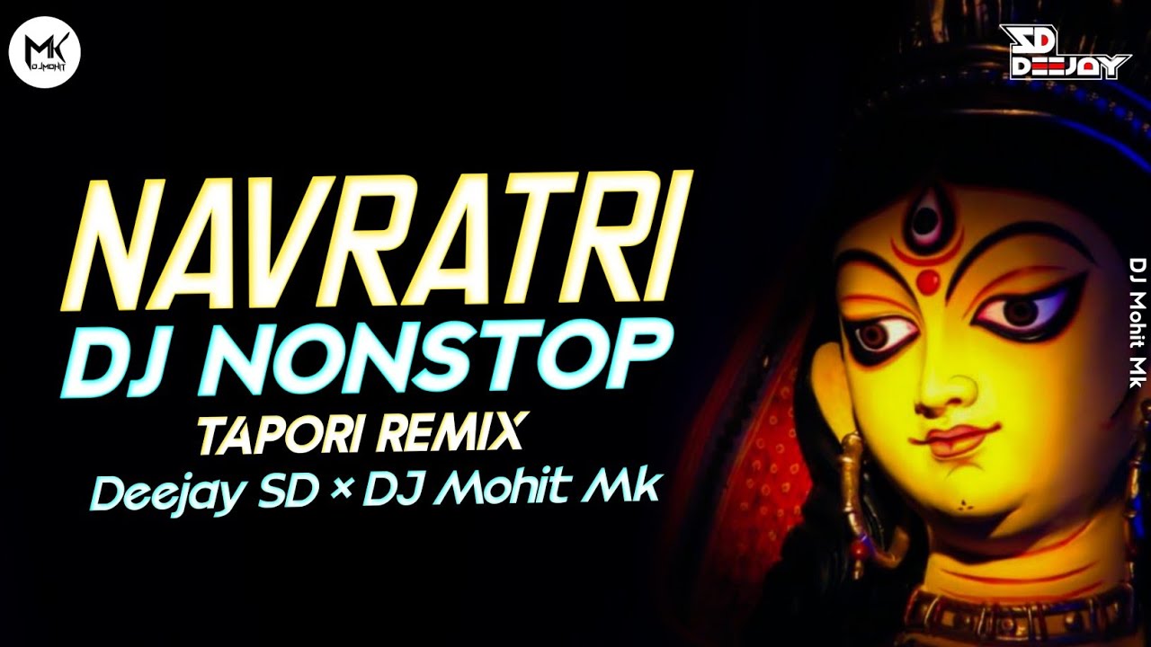 NAVRATRI BEST DJ NONSTOP | DJ SD  | Navratri Dj Songs Nonstop Mix By DJ Mohit Mk | Devi Bhajan