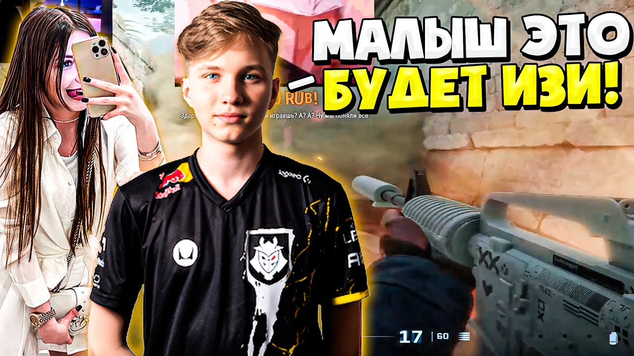 M0NESY БУСТИТ СВОЮ ДЕВУШКУ НА ФЕЙСИТЕ!! МОНЕСИ ИГРАЕТ ФЕЙСИТ СО СВОЕЙ ДЕВУШКОЙ!
