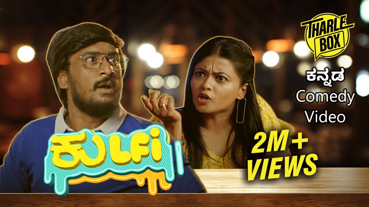 Tharle Box | Kulfi | Kannada New Comedy Short Movie | Jagappa Majabharatha | Sushmitha | (2022)