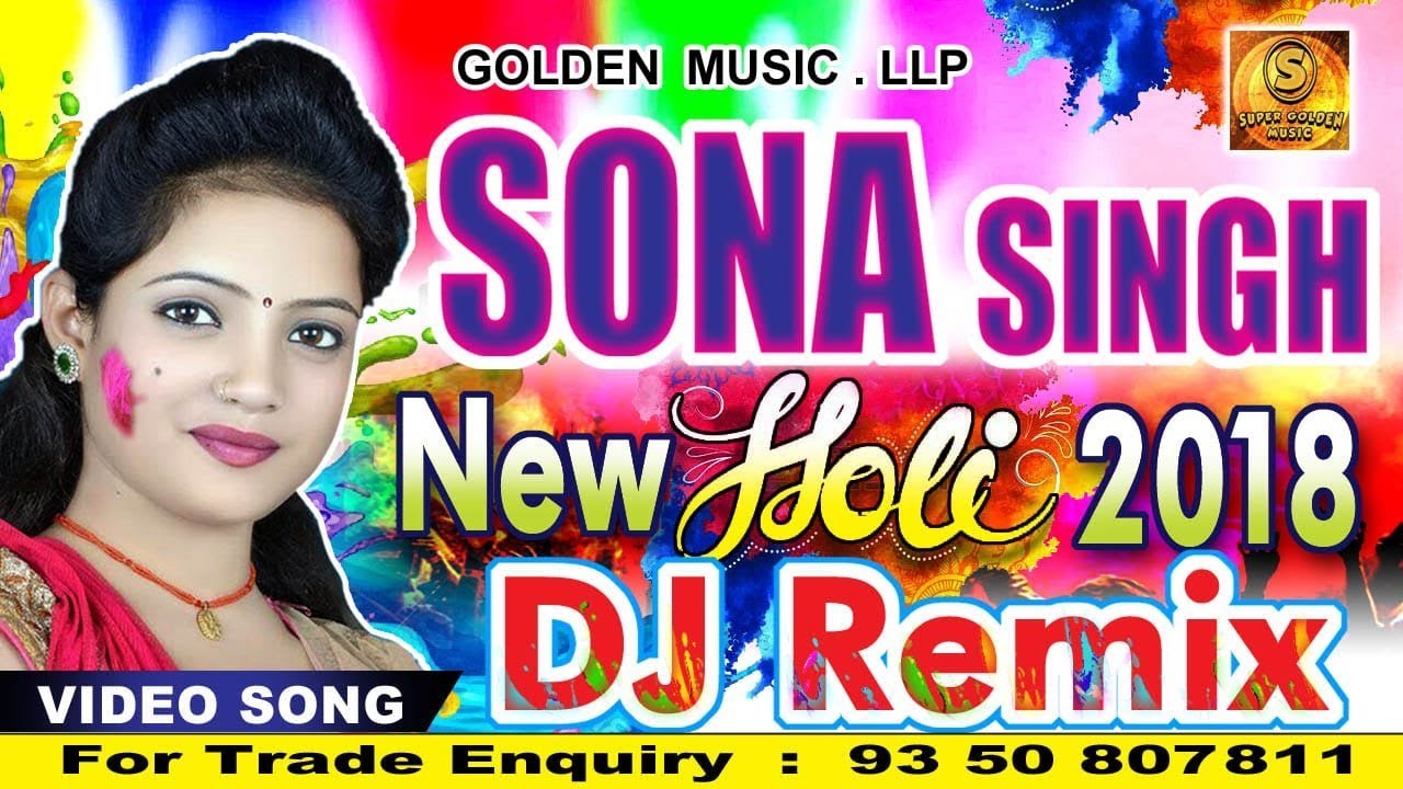 HD HOLI 2018 #SONA SINGH || चोली चॉकलेट भइल  जोबन आमलेट  || BHOJPURI SUPER HIT HOLI NEW 2018# SONA S