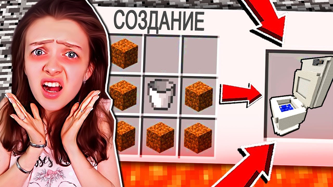 5 ПРОКЛЯТЫХ МАЙНКРАФТ ПРИКОЛОВ НАД МОЕЙ ДЕВУШКОЙ!