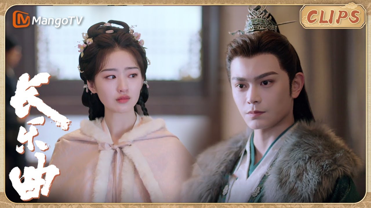 [CLIP]《#长乐曲》▶EP39 丁禹兮无视邓恩熙一片痴情💘沈渡决绝断交颜幸默默流泪｜Melody of Golden Age｜#先婚后爱#costumedrama｜MangoTV