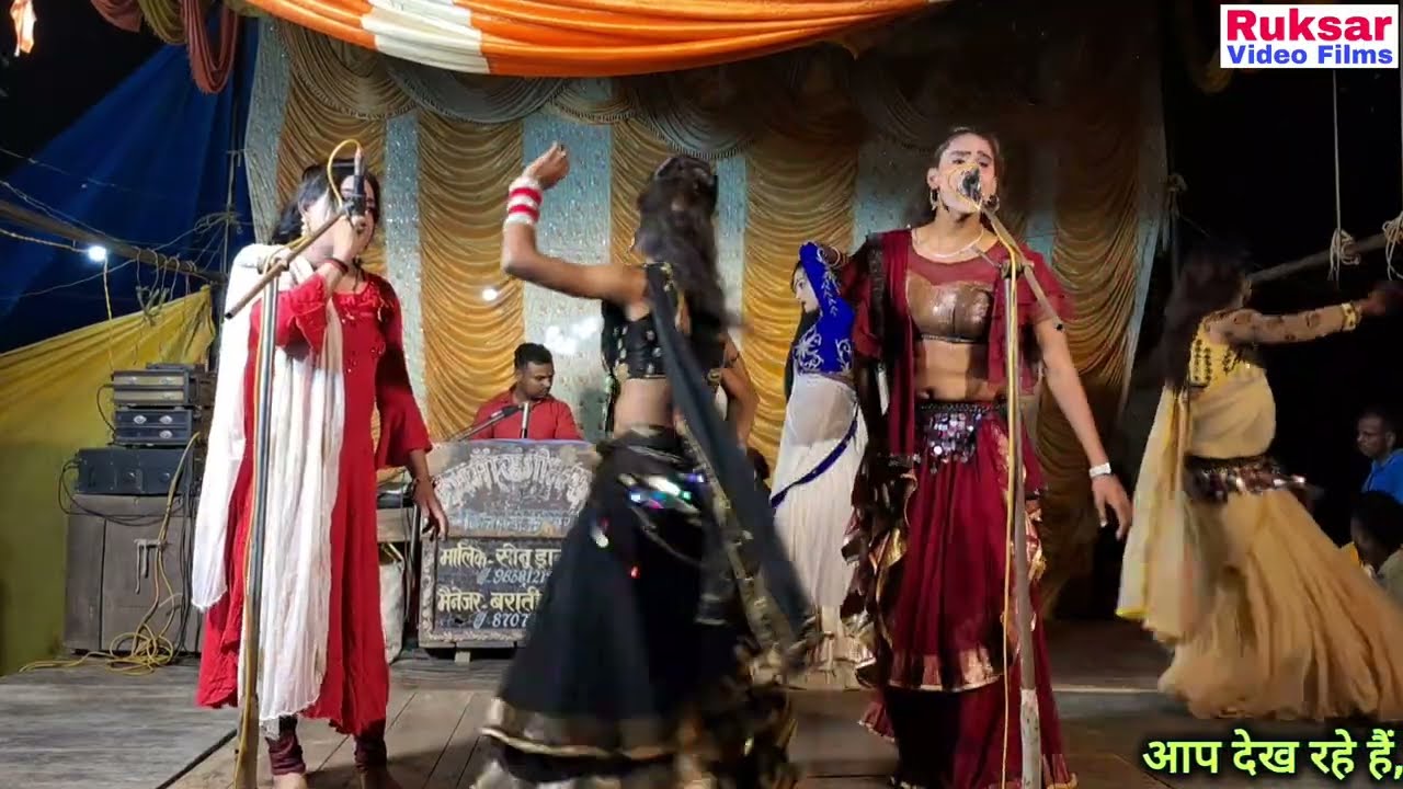 सोनू डांसर की नौटंकी सुपरहिट फरमाइशी प्रोग्राम एक से बढ़कर एक गानों का मजा लीजिए