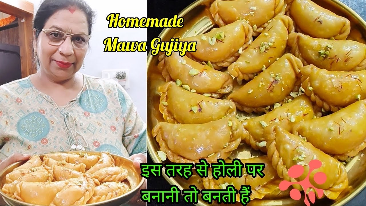 पहली बार में ही आपकी मावा गुजिया बिल्कुल परफेक्ट बनेगी ।Mawa Gujiya Recipe 😍