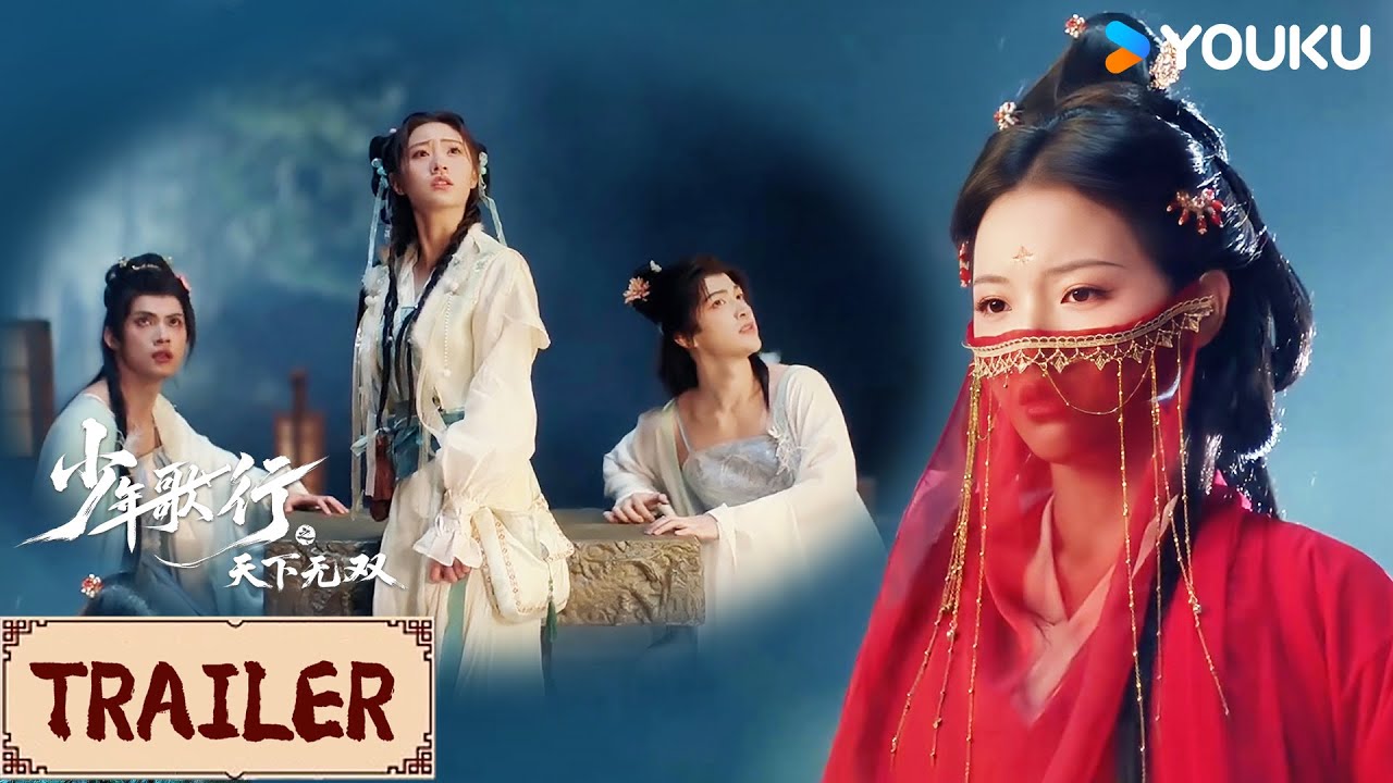 ENGSUB❤️Trailer | EP06-07 小分队男扮女装偷碎片，竟遇神女临世间！ | 少年歌行之天下无双 | YOUKU COSTUME