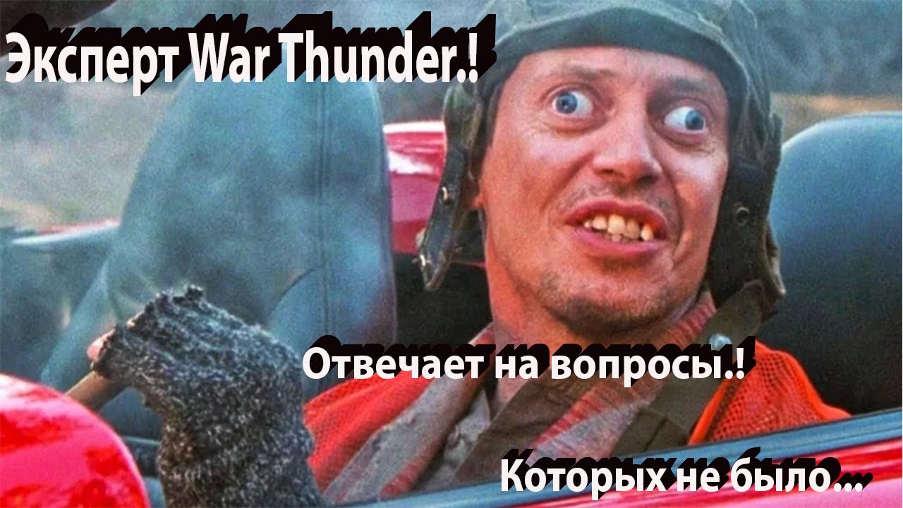 Гнусь на М4А2 и стелю всё подряд в War Thunder.!