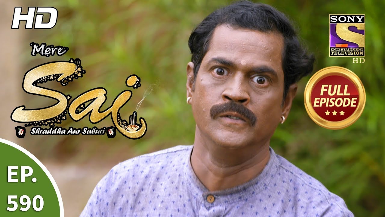 Mere Sai - Ep 590 - Full Episode - 27th December, 2019