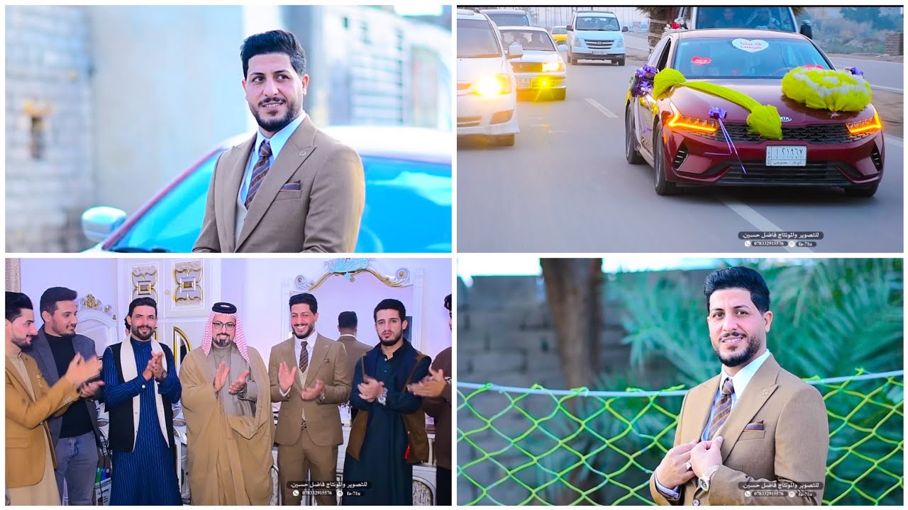 حفل زفاف كرار جاسم يخبل ذي قار قضاء الفهود التصوير والؤنتاج فاضل حسين 07832915576