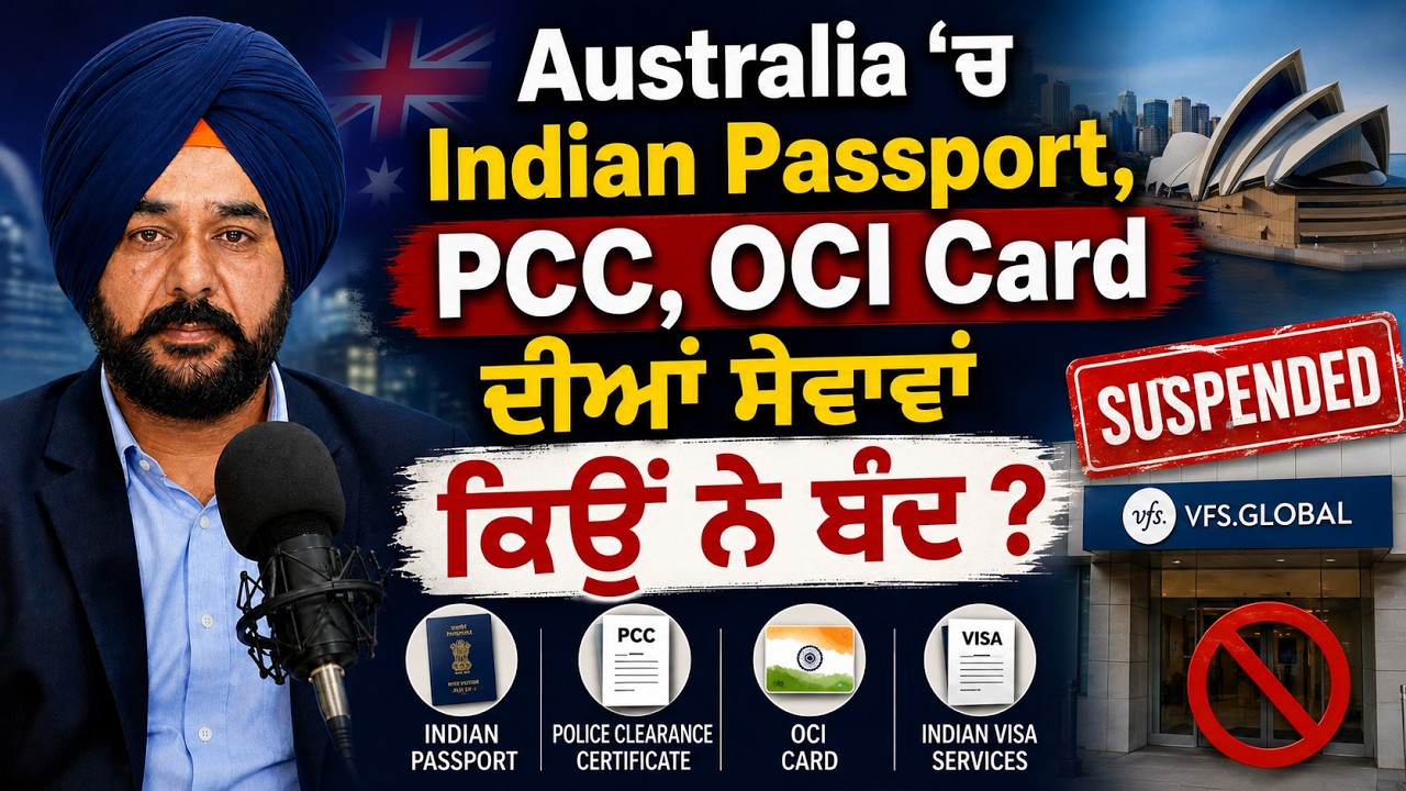 VFS India Services Suspended in Australia: Passport Renewal, PCC, OCI Card and Visa Update