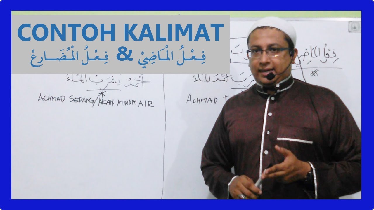 Contoh Kalimat Fi'il Madhi & Fi'il Mudhori' - Ustadz Musthofa Achmad Baradja, Lc