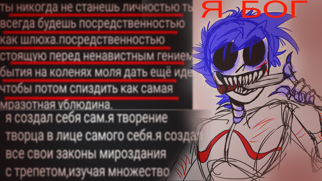 DRAMA ФОМЫ. Младший Берди? @seth4161