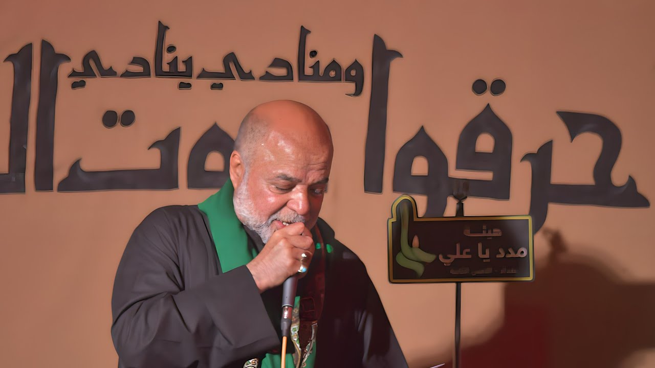 هيئة مدد يا علي    القارى:موسى المحمداوي:       الشيخ :مهند الكعبي :     الرادود:  سيد حسن الكربلائي