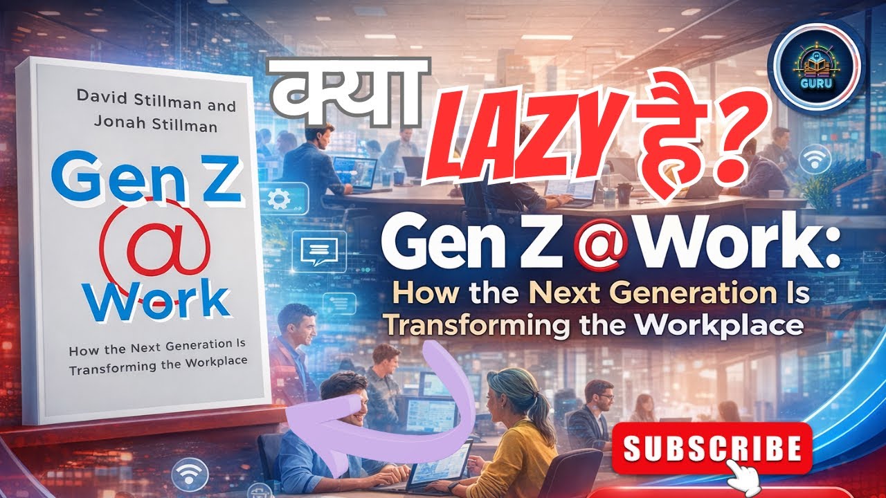 Kya Gen Z Sach mein 