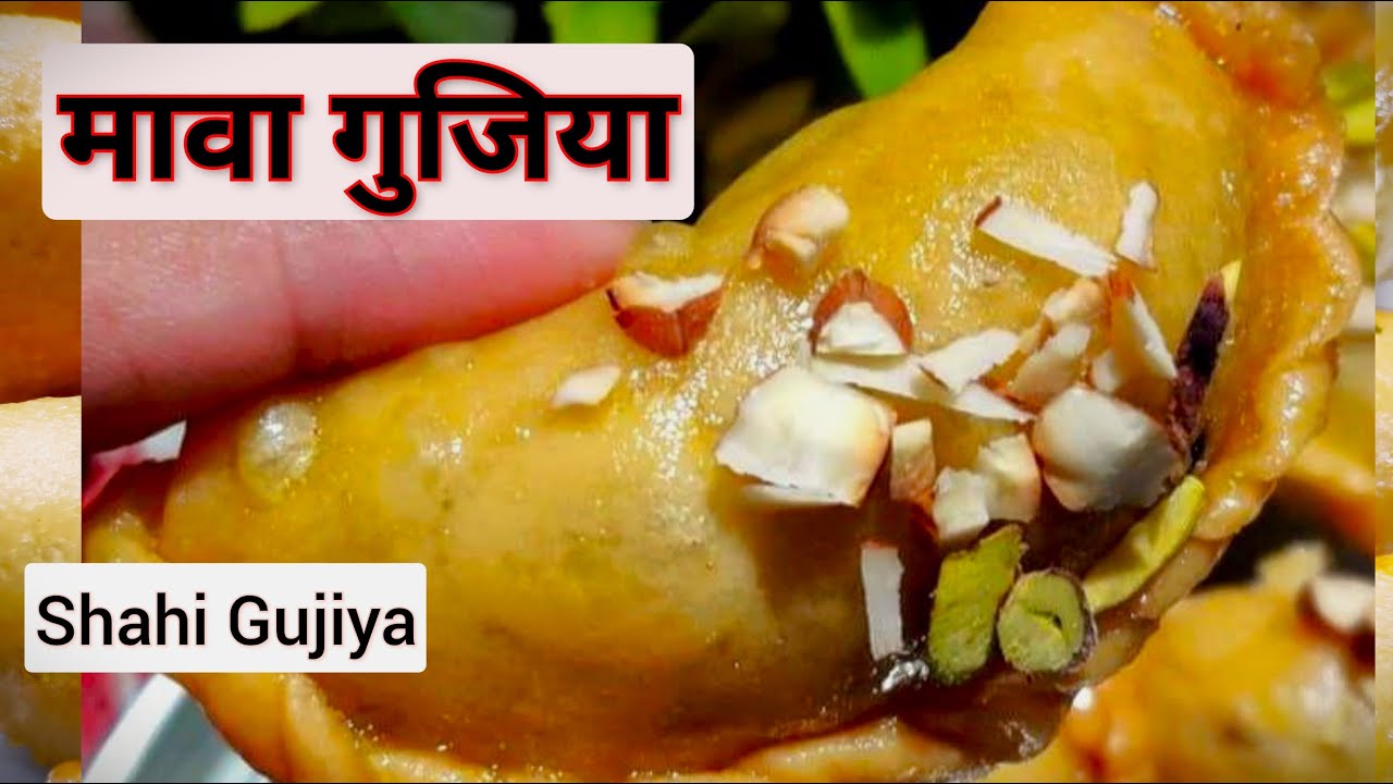 Shahi Gujiya Recipe |Chashni Wali Raseeli Gujia |Mawa Gujiya |रसभरी गुजिया |decoartista