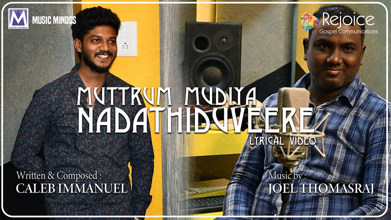 Mutrum Mudiya |  Caleb Immanuel | Joel Thomasraj  | Latest Worship Song | Official  Music Video | 4K