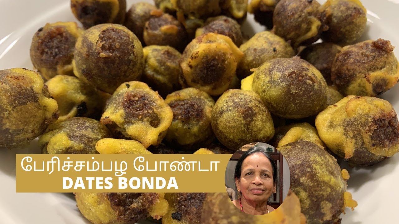 பேரிச்சம்பழ போண்டா | Dates Bonda