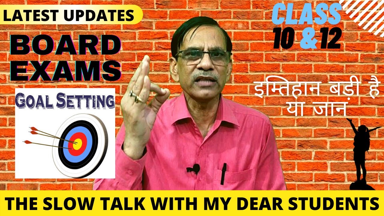 The Slow talk with my Dear Students | CBSE Latest News 2021 |Board Exam Updates| Rajeev Prerna Manch