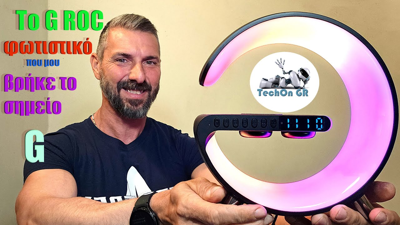TechΟn Gr G-ROC LED NH69WH  φωτιστικό με BLUETOOTH λειτουργεία ηχείου και με ασύρματη φόρτιση  NH69B