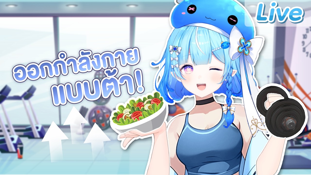 ออกกำลังกาย กินผักผลไม้