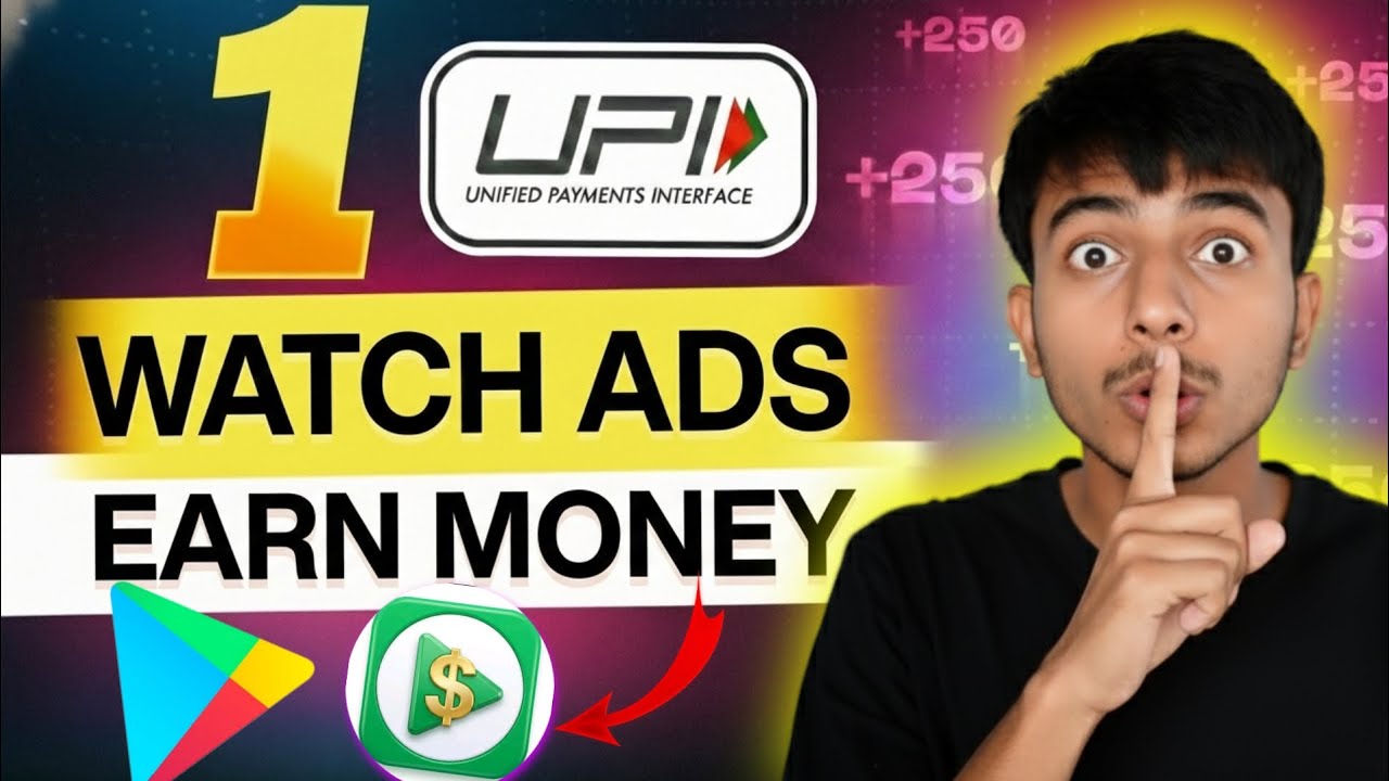 Watch Ads & Earn Money App Withdrawal Proof 🔥🤑 Watch Ads And Earn Money Real Or Fake 2026