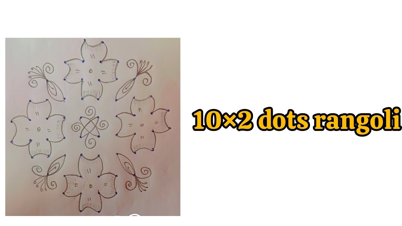 10×2 dots rangoli designs ||easy rangoli ||chukkala muggulu designs ✨️ 😀 ♥️ 