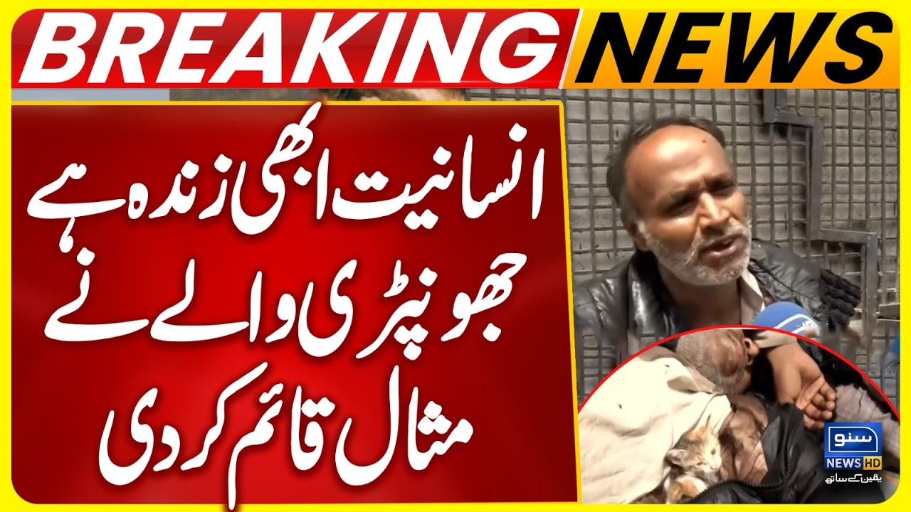 Rain in Karachi - Heavy Rain, Strong Winds Claim 19 Lives - Jhonpṛi Walon ne Misal Qaim kar di