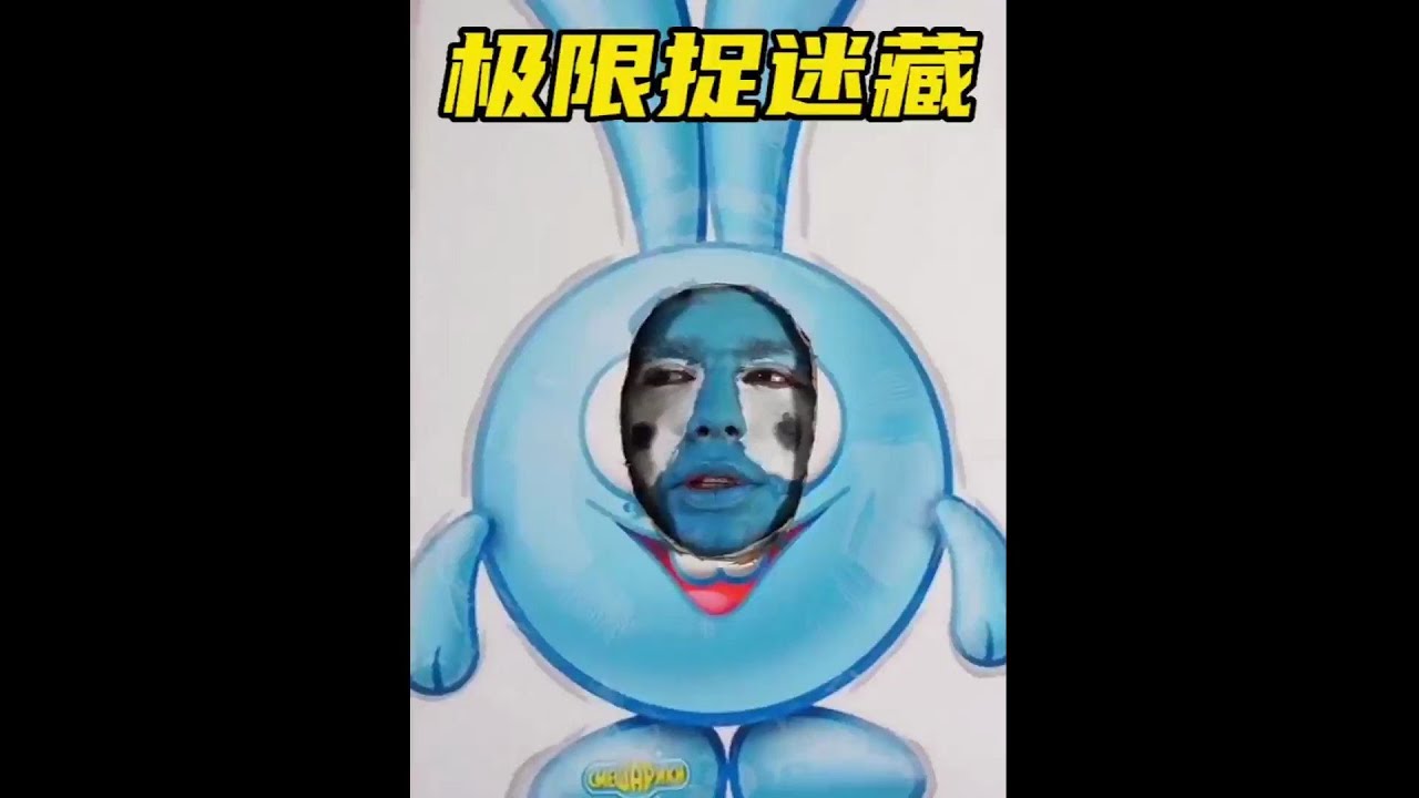 超難捉！極限迷藏游戲，隱藏方式天下無雙，堅持到底可得3萬盧比