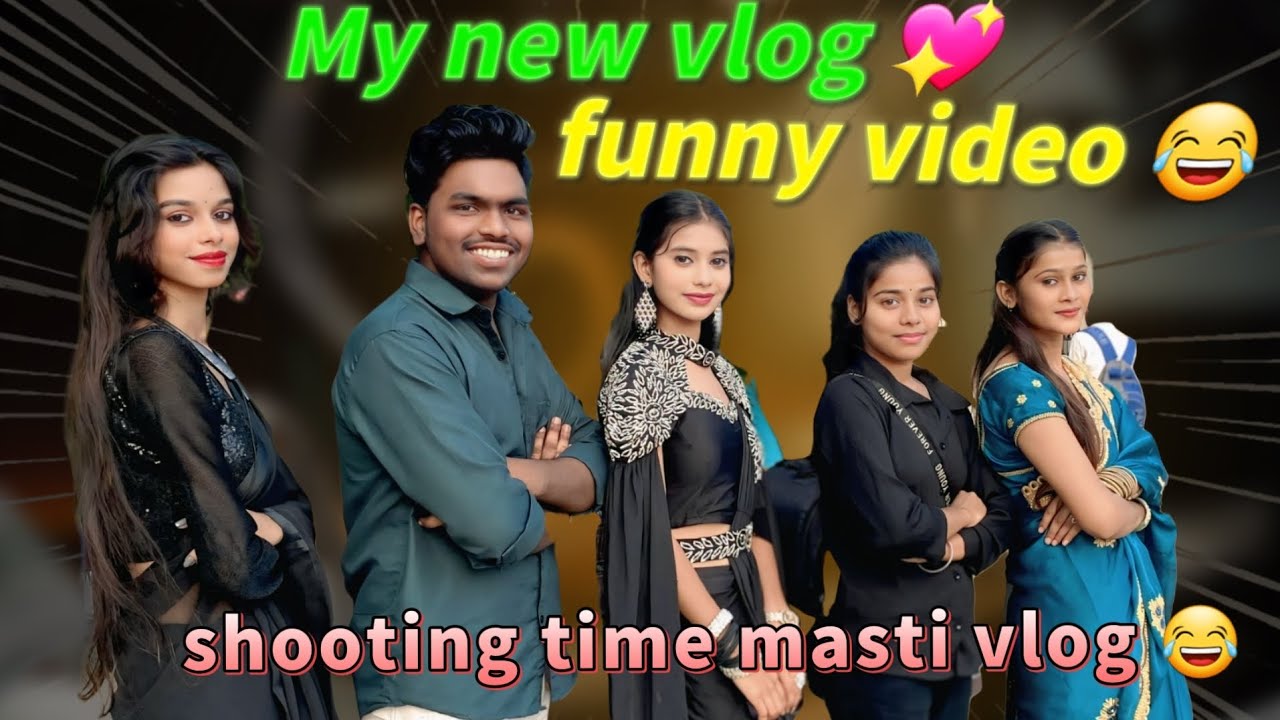 Shooting time masti funny vlog 😂💖 #trending #bhojpuri #youtubeshorts #love #viral #funny #shorts 