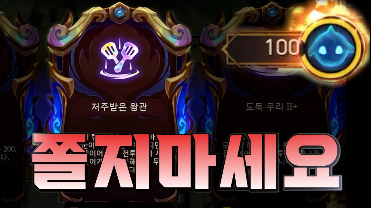먹고 맞아서 죽을 생각하지말고 , 먹고 때려서 이길생각을 해라