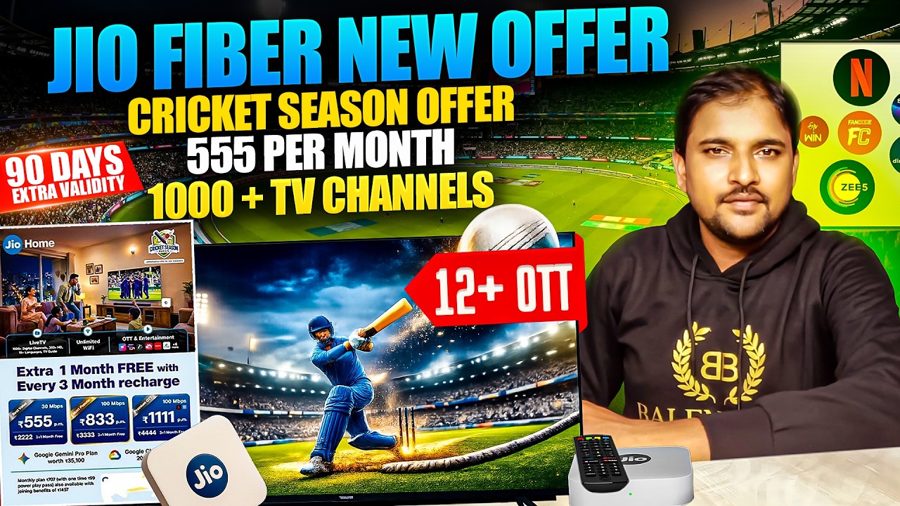 Jio Home Cricket Season Offer || In telugu by Mouli