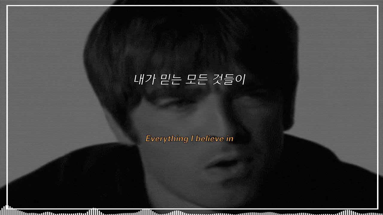 [한글가사/해석] Bag It Up - Oasis