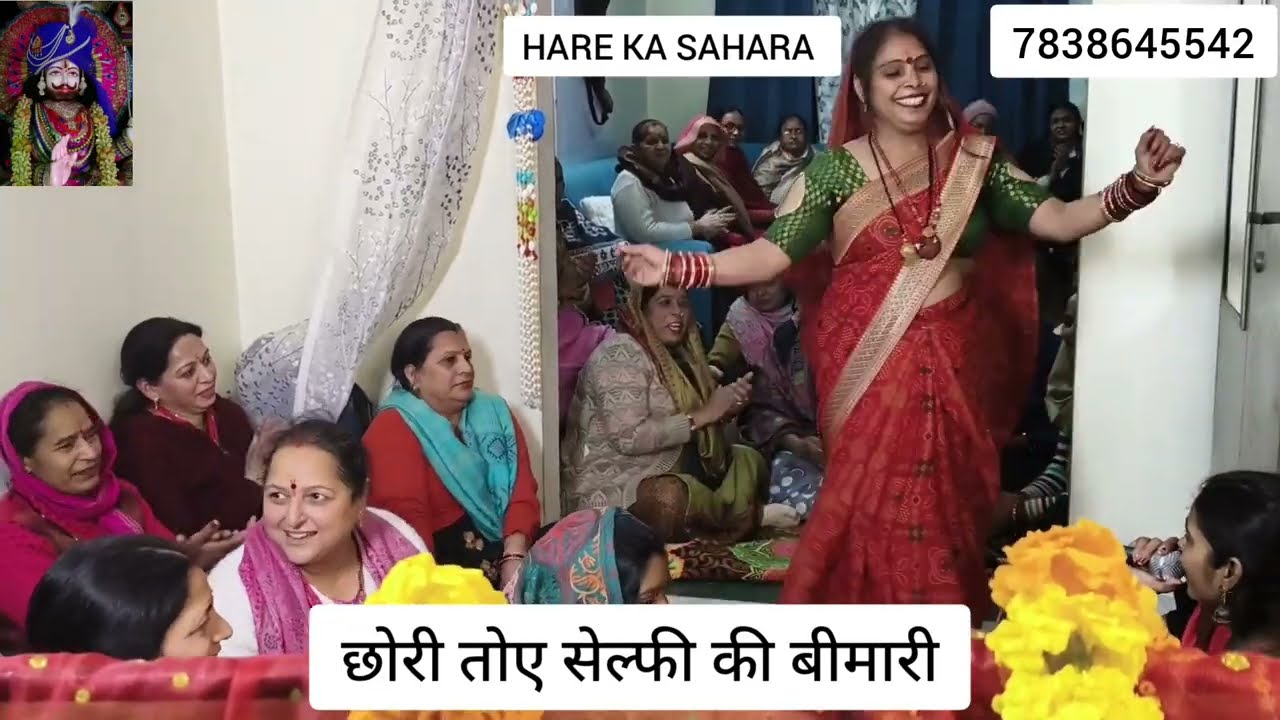 #viral छोरी तोए सेल्फी की बीमारी😍😂सुंदर भोले भजन कमाल के डांस के साथ😃🤩#bhajan #dance #viralvideo