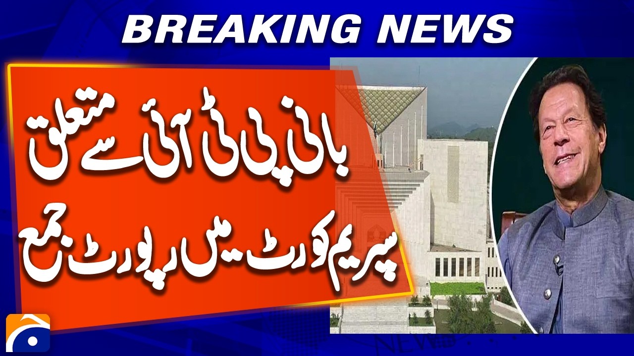 Salman Safdar Submits Report to Supreme Court on PTI Founder