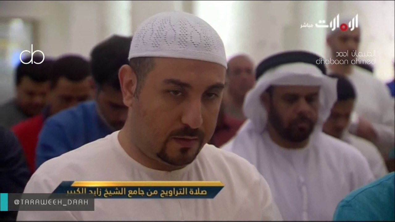 ترتيل إبداعي لسورة النمل -للشيخ يحيى عيشان - صلاة التراويح ليالي رمضان 1438 