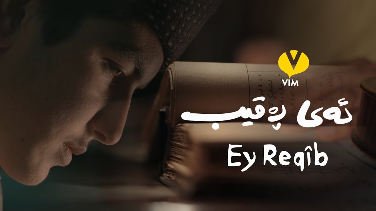 Ey Reqîb - ئەی ڕەقیب | Vim [CC]