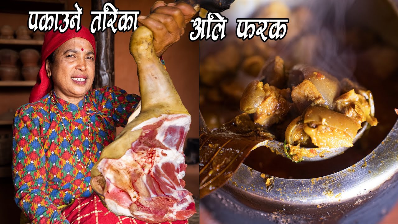 मज्जाको स्वाद आउने | Mutton Curry in Pressure Cooker | Village cooking | Kanchhikitchen