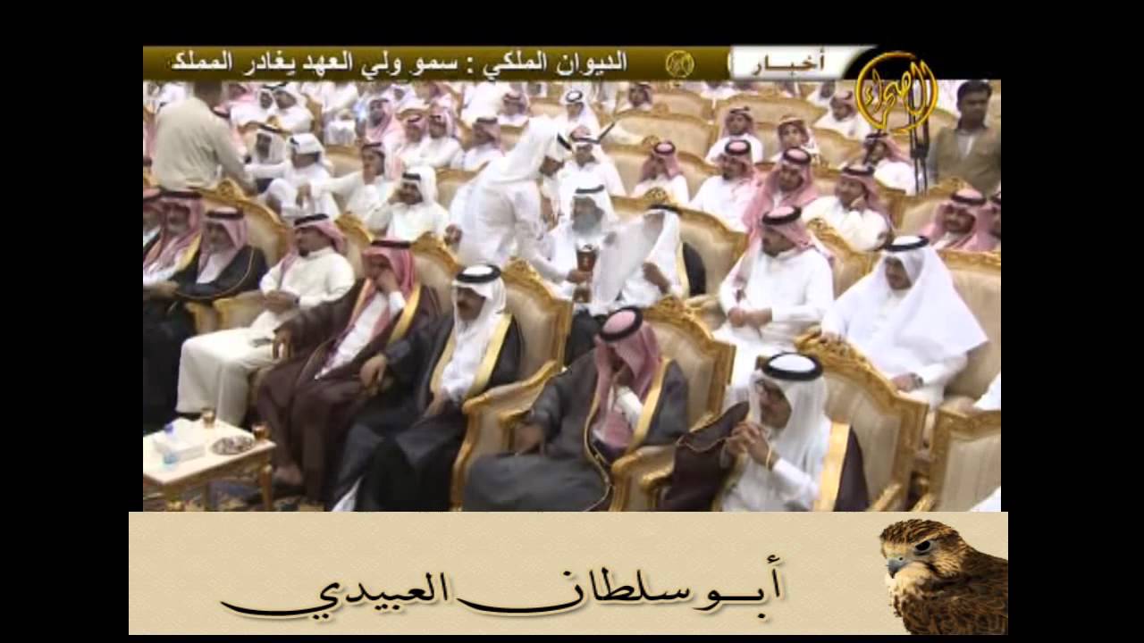 مجموعه قصايد للشاعر حامد بن سمحه