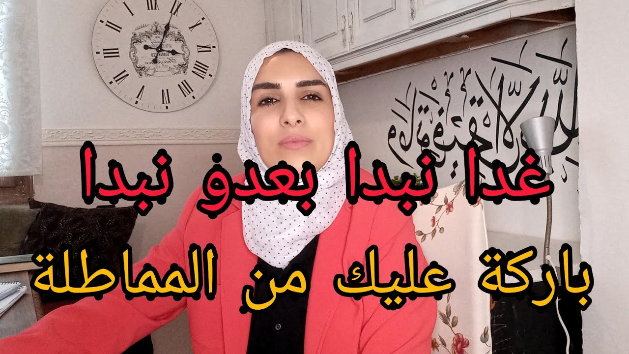المماطلة  او التسويف اسبابه والحلول للتغلب عليه.
