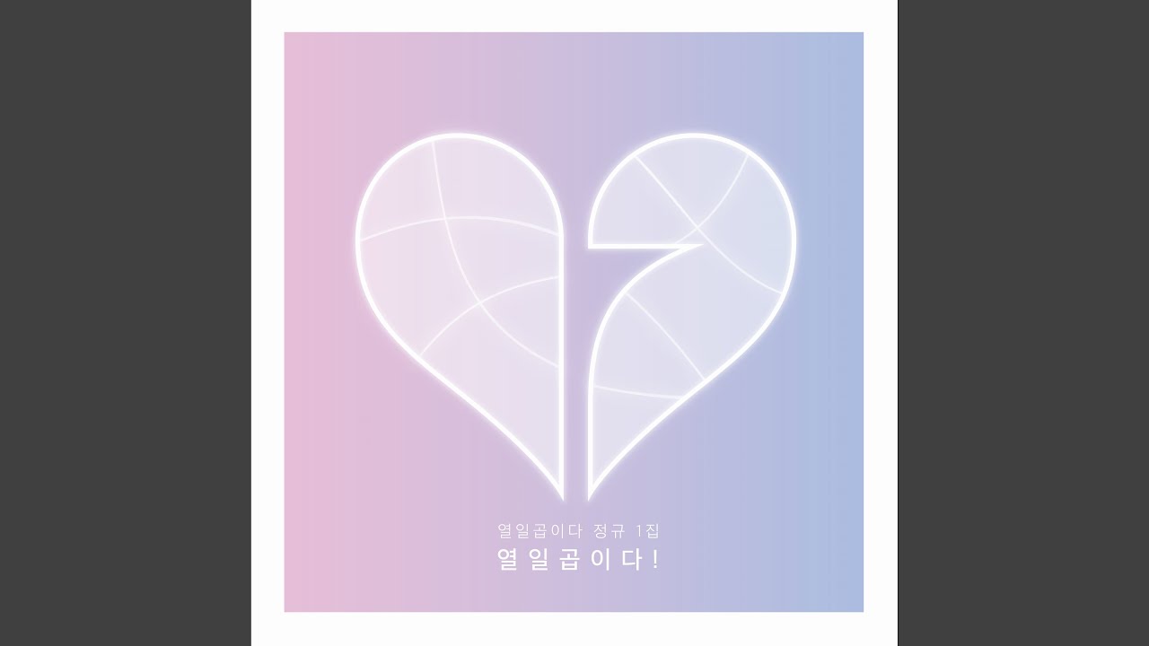 복음의 기쁨