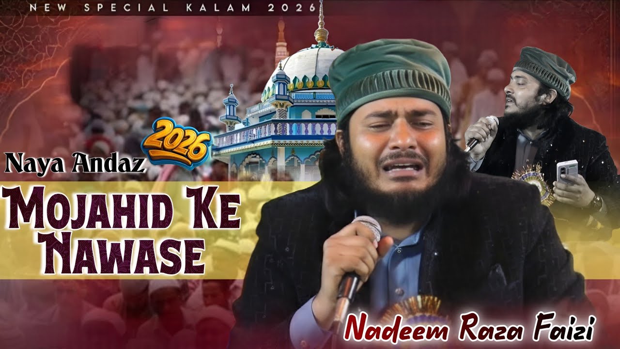 Shabe🌜Barat☪️Naat 2026 - Mojahid Ke Nawase By Nadeem Raza Faizi - New Naat Sharif 