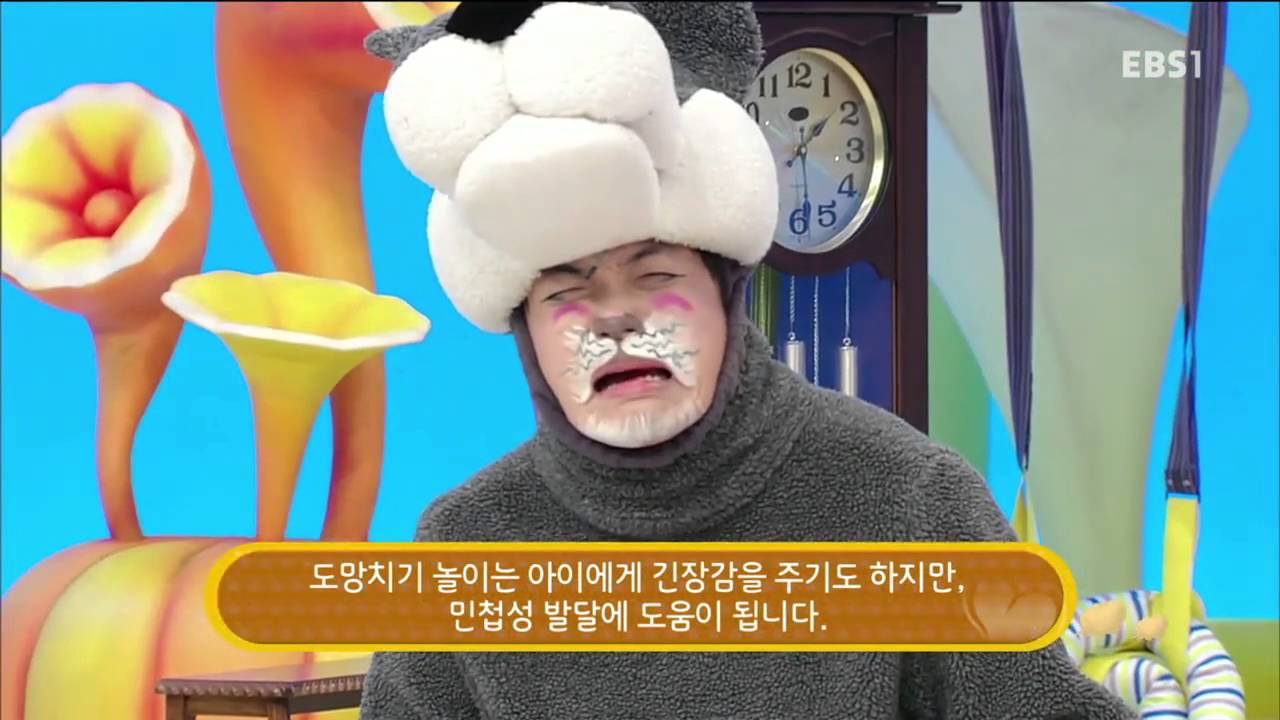 방귀대장 뿡뿡이 - Farting King Pung Pung_위험해! 아기 염소들아!_#001