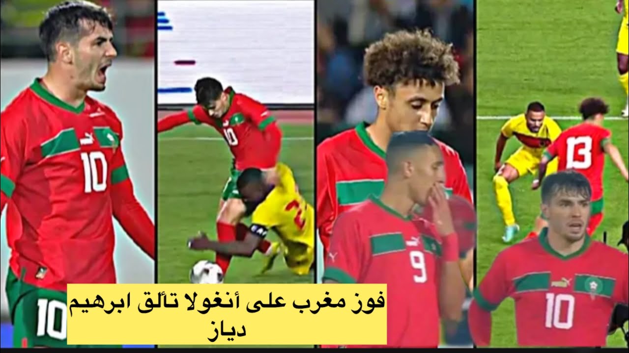 ملخص مبارة مغرب و غابون كل ما قدمه إبراهيم دياز و سفيان رحيمي 1-0😱