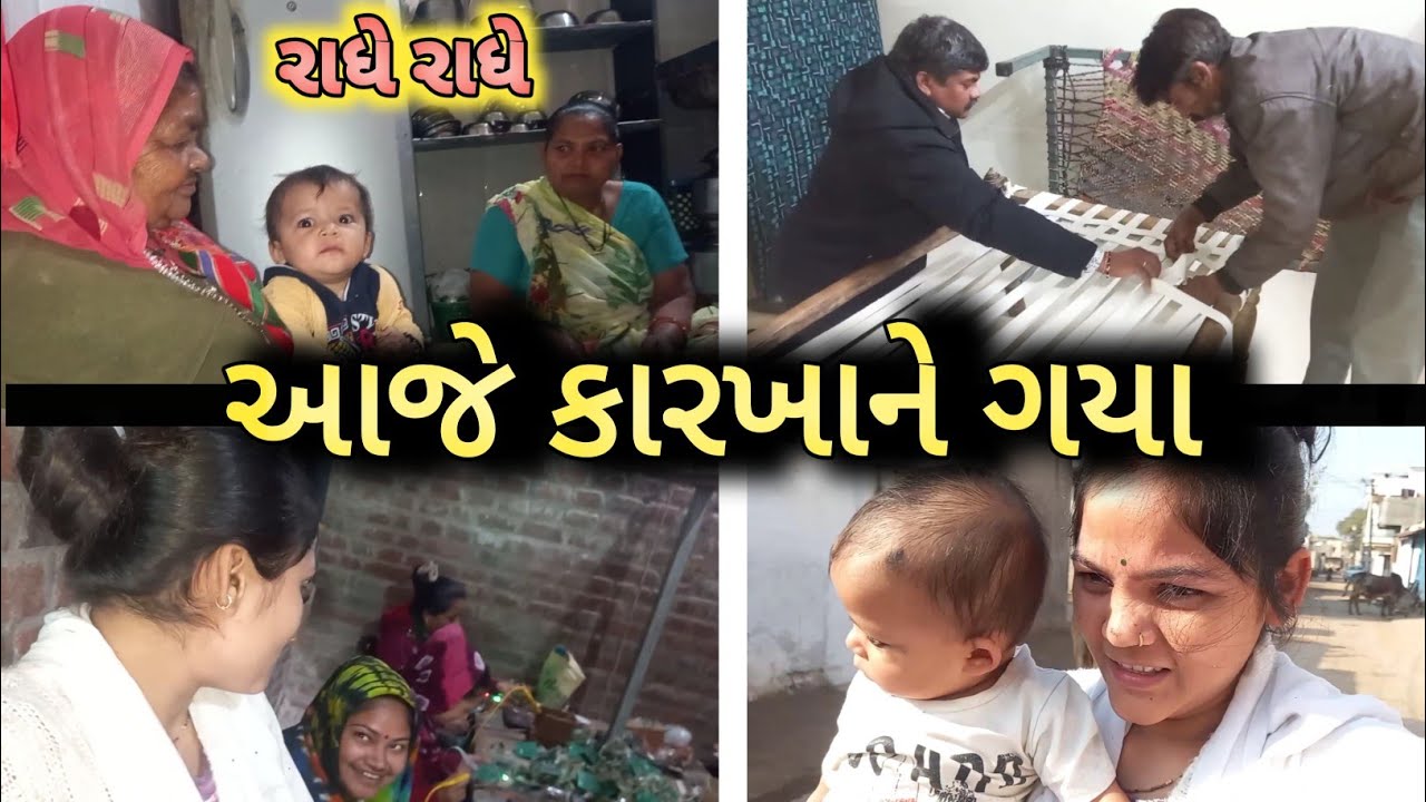 જૂની બહેનપણી ને મળવા ગય| Old Friend |Vlogging |@sonukevalvlog1411 