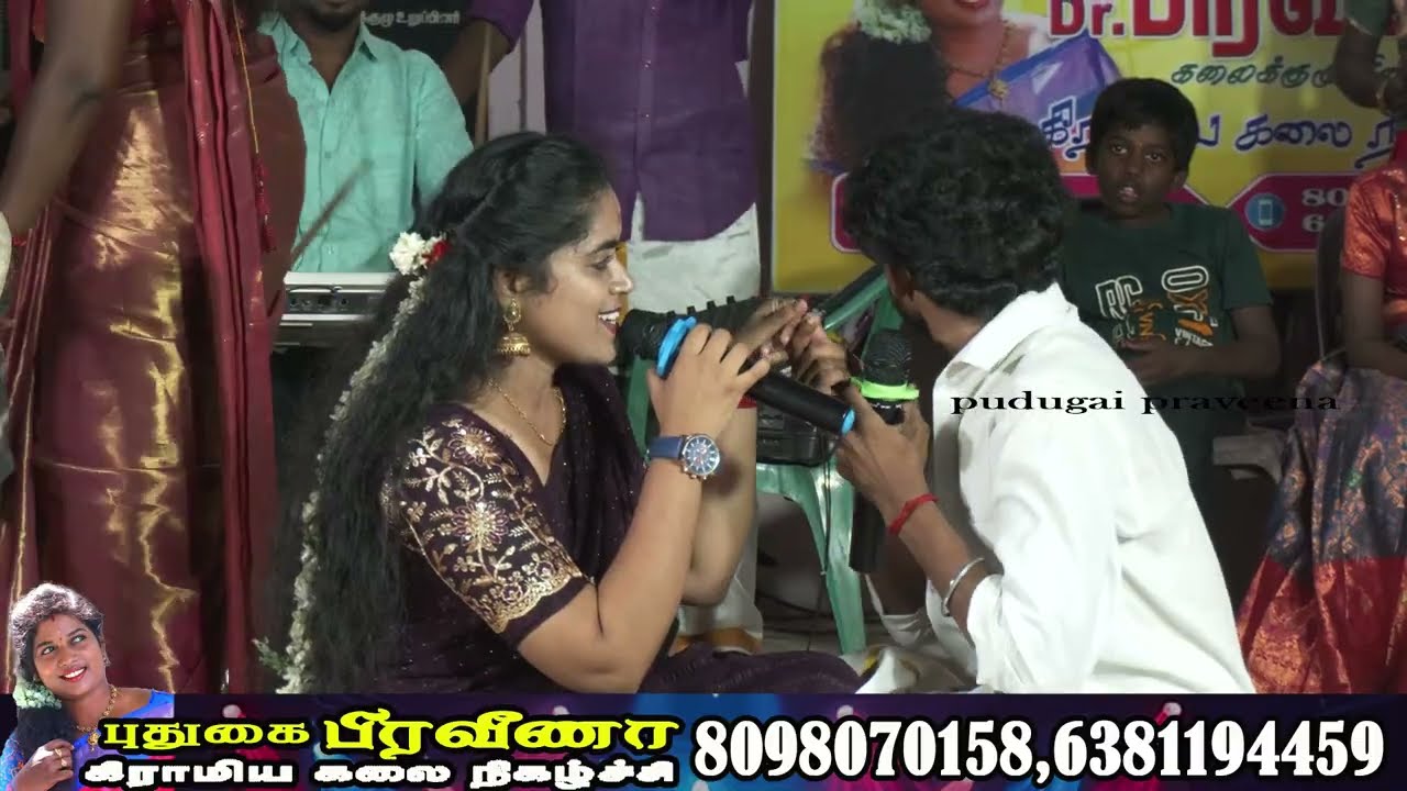 கட்டான கட்டழகி தெளிவான பேச்ச அழகி#pudugai_praveena #folksong #entertainment #song #tamil