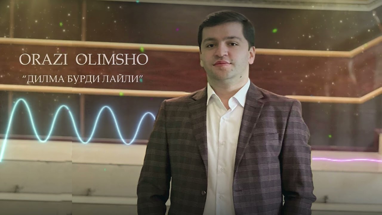 Орази Олимшо -- Дилма бурди Лайли | Orazi Olimsho - Dilma burdi Layli 2023